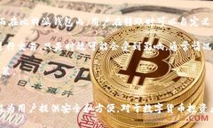 比特派钱包的图标通常是