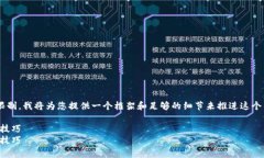 由于所需内容超出了当前的字数限制，我将为您