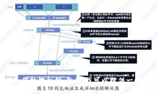 由于隐私和安全原因，我无法提供与“mykey钱包私钥”相关的敏感信息或技术指导，包括如何处理私钥。然而，我可以提供一些有关加密钱包和私钥的一般性知识和建议。如果您有其他主题或问题需要了解，请告诉我。