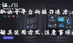 USDT返佣卡使用指南：轻松管理数字货币收益USD