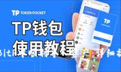 如何在BitP中顺利导入资产：详细操作指南