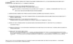 如何使用比特派钱包安全管理TRX：全面指南