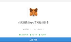 im钱包下载官网app - 安全便捷的数字资产管理工具