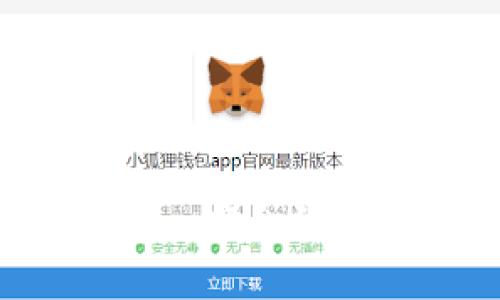 im钱包下载官网app - 安全便捷的数字资产管理工具