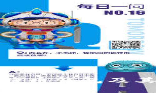 全面解析莱特币钱包及其区块链数据