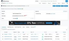  如何制作区块链钱包付款