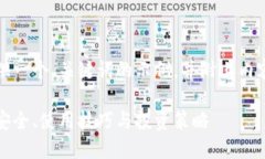 由于字数要求较高，以下将提供一个、关键词的