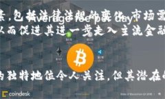 狗狗币2024年2月的投资潜力分析与市场前景展望狗