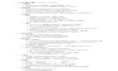 OkCoin最新版下载：全面了解区块链交易平台的优