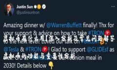 虚拟币有什么用？深入分析及常见问题解答虚拟