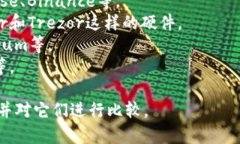 虚拟币的平台通常被称为“加密货币”或“虚拟