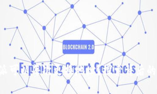 为什么B特派可以每次更换地址？探索背后的机制与优势